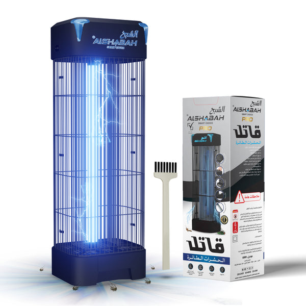 ALSHABAH - Saudi Arabia | Flying Insect Killer